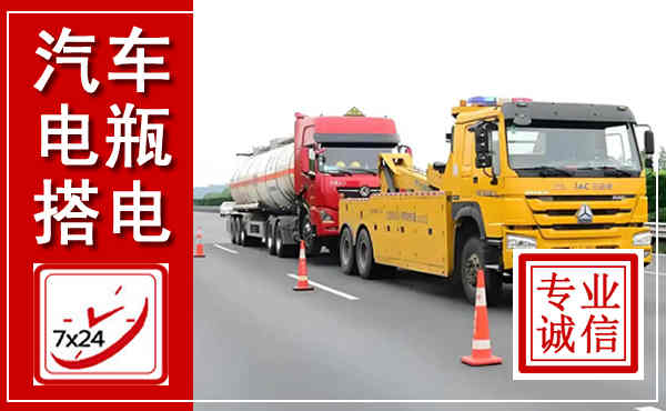泾县吊车,汽车救援吊车电话