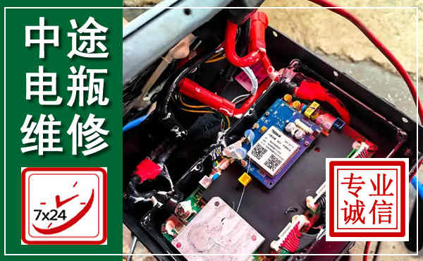 泾县汽车换电瓶,附近电瓶维修救援电话
