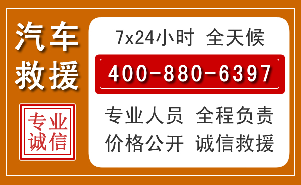 泾县夏季多雨季节,新能源汽车救援的五大注意事项